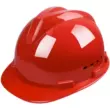 Mũ bảo hiểm tiêu chuẩn quốc gia công trường xây dựng mũ đội đầu của kỹ sư xây dựng nam thợ điện thoáng khí bảo hiểm lao động dày mũ bảo hộ in ấn
