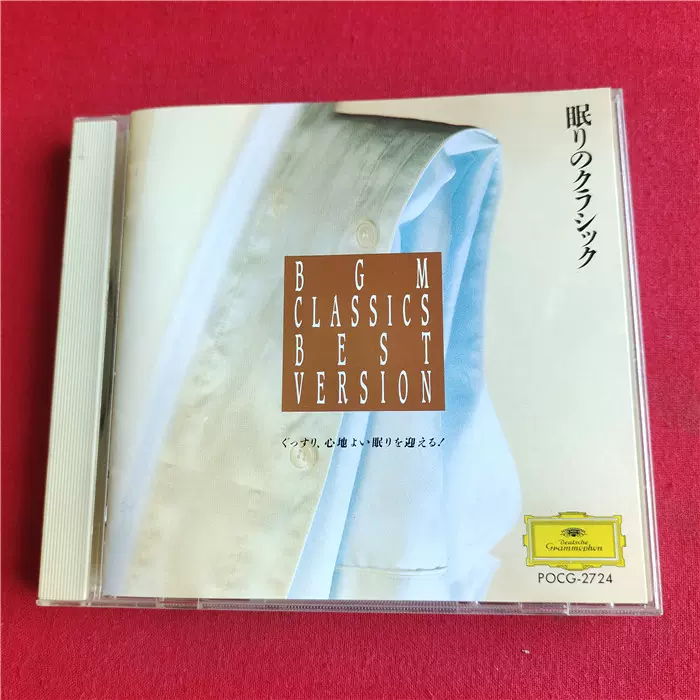 正版51315 BGM CLASSICS BEST VERSION-Taobao