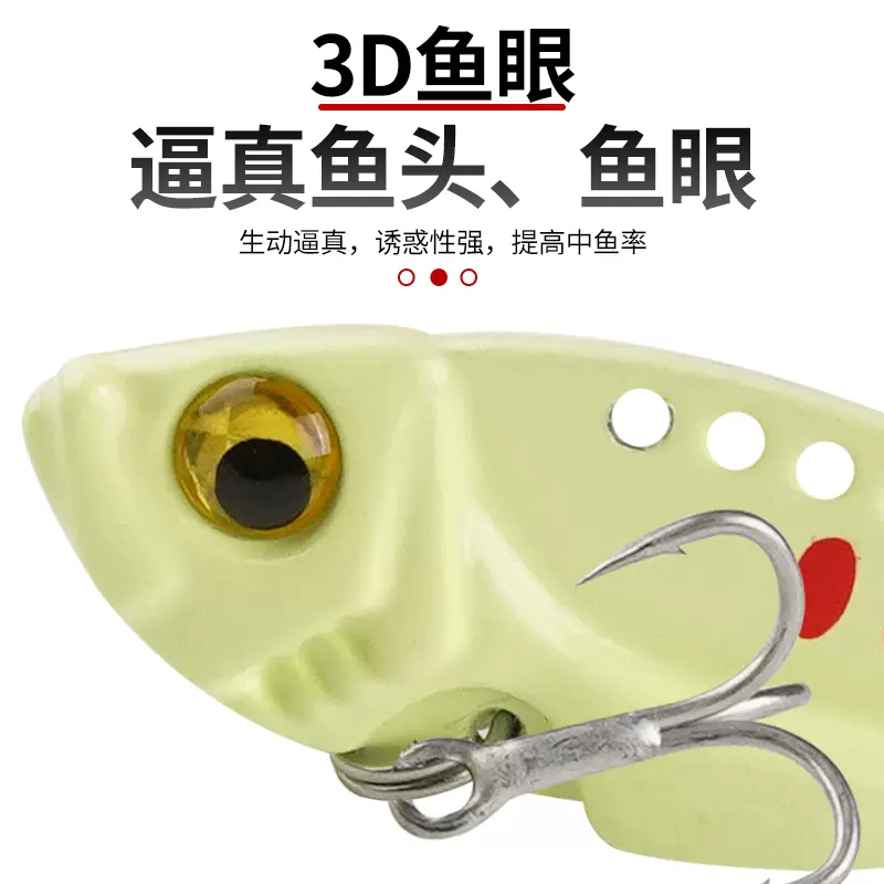 金属铁板vib路亚饵套装微物远投亮片翘嘴白条鲈鳜鱼假饵拟饵鱼饵