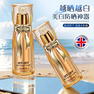 
377+577BB cream whitening concealer without makeup removal authentic official flagship store isolation sun protection and sweat protection three-in-one