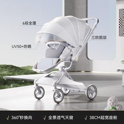 Baby Stroller for Newborns, One-Click Lightweight Folding Reversible Stroller, Baby Can Sit and Lie Down, Children's Lightweight Four-Wheel Stroller