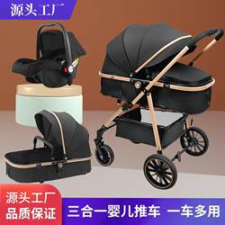 High view large wheel stroller can sit and lie down reversible stroller stroller baby bb outing stroller three-in-one