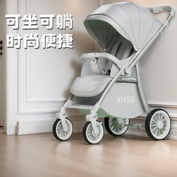 Baby Stroller Can Sit and Lie Down, Lightweight, One-Button Folding, High-View Baby Stroller for Outings, Four-Wheel Shock-Absorbing Stroller