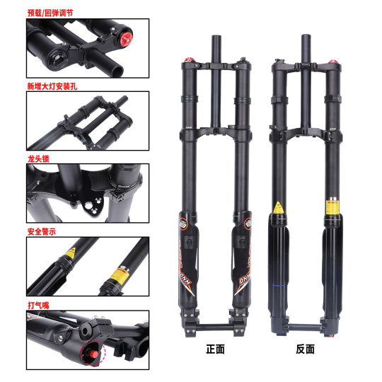dnm 倒立フォーク mtb用 dnm 倒立フォーク mtb用