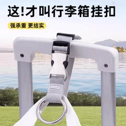 A Must-Have for Short Trips, a Complete Collection of Supplies for Long-Distance Business Trips, Traveling Abroad, and Studying Abroad, Portable Suitcase Buckle