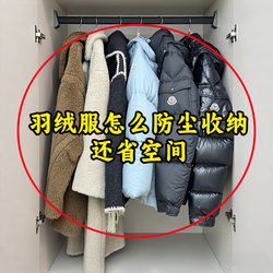 Down Jacket Dust Bag Compression Wardrobe Clothes Hanging Dust Cover Home Storage Bag Creative Gift Box Gift Set