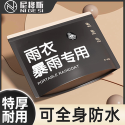 Eight-Piece Set of Essential Tools for Mountain Climbing, Travel, and Business Trips, Portable Small Items for Study and Travel