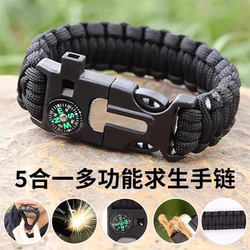 Eight-Piece Set of Essential Travel and Hiking Supplies, a Must-Have for Short Trips, Small Items, Outdoor Goodies, Portable Watch