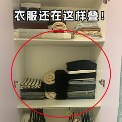 Clothes Storage Box, Expandable Wardrobe Storage, Layered Organizer, Clothing Storage Box, Underwear, Socks, Fruit and Vegetable Storage Rack