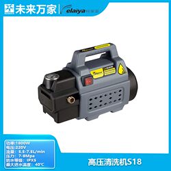 Kolea High-Pressure Cleaning Machine S18 Large Flow High-Power Car Washing Machine Future Wanjia