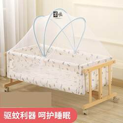 Baby Cradle Mosquito Net, Universal Full-Cover Mosquito Protection Net for Baby Beds, Foldable for Children and Newborns