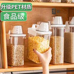 Food-Grade Sealed Jar for Grains and Cereals, Plastic Kitchen Storage Container, Bean Storage Bottle, Magic Storage Tool