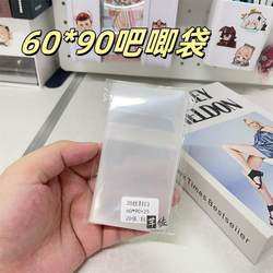 60*90 Thickened 20 Silk Reinforced Self-Sealing Bag Protective Cover Self-Adhesive Bag Millet Badge Bottom Seal Protective Bag