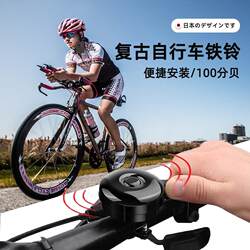 Japanese Bicycle Bell, Mountain and Road Bike Bell, Super Loud, Universal Children's Bicycle Horn, Balance Bike Decorative Accessory