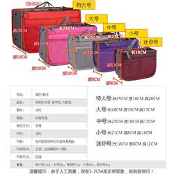 Large Functional Organizer Bag 2024 New Model Double Zipper Black Small Makeup Bag Storage Inner Bag