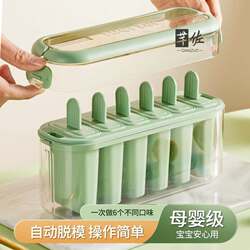 Homemade Ice Cream Molds for Making Ice Cream, Ice Cubes, Popsicles, and Large Ice Popsicle Boxes