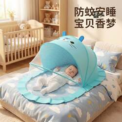 Special Mosquito Net for Baby Cribs, Foldable Full-Cover Mosquito Net, Suitable for Newborns and Infants, Universal for Baby Cribs