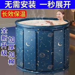 Foldable Bath Tub for Adults, Household Bathtub, Full-Body Bathing Tub, Children's Soaking Tub, Adult Bathing Essential