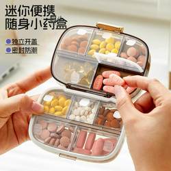 Japanese Medicine Box, Portable, Divided into Seven Days a Week, Three Meals a Day, Mini Portable Health Care Medicine Box, Sealed and Large Capacity