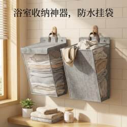 Foldable Laundry Basket for Home Use, Wall-Mounted Dirty Clothes Basket for Dormitory, Bathroom, and Laundry Room