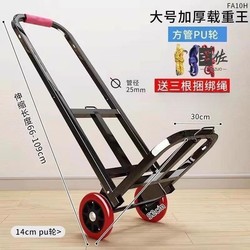 Folding Handcart for Carrying Goods, Portable Shopping Cart for Home Use, Grocery Shopping, Express Delivery, and Luggage