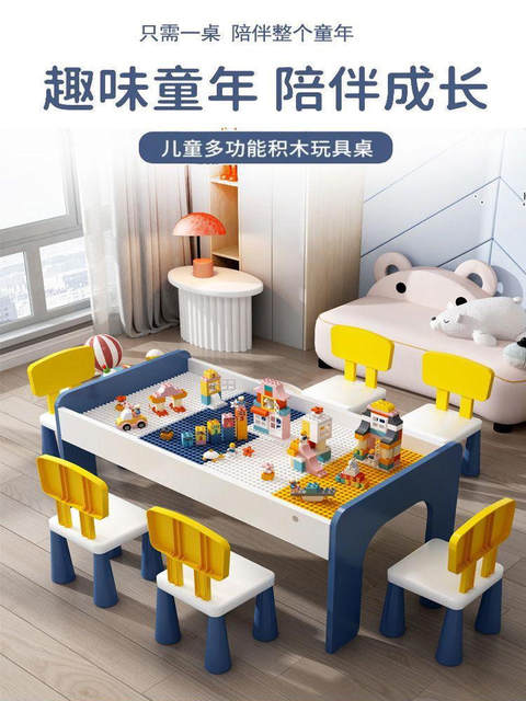 Building block table for children's multi-function educational toys for ...