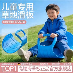 Children's Thickened Wear-Resistant Snow Sled, Adult Snow Sled, Snowboard, Outdoor Equipment, Sand Sled, Leisure Tool
