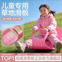 Children's Thickened Wear-Resistant Snow Sled, Adult Snow Sled, Snowboard, Outdoor Equipment, Sand Sled, Leisure Tool