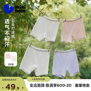 [Pack of 2] Mini Balabala Girls Leggings Summer Soft Skin Friendly Cotton Elastic Breathable Shorts 26 New Products