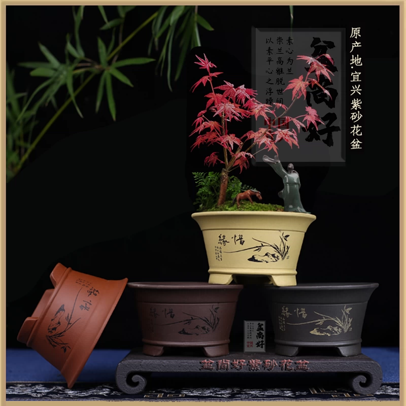 【保証書付】 宜兴紫砂花盆小圆盆文人菖蒲多肉绿植盆室内盆栽手工花盆透气古典 工芸品