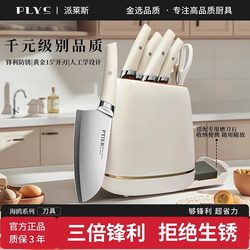 German-Style Kitchen Knives 2025 Kitchen Utensil Set Cutting Board Combination Household Food Preparation Chopping Board Slicing Knife Three-Piece Set Knife Holder