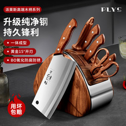Yangjiang Authentic Knife Set, Household Kitchen Knife Combination Set, Three-Piece Kitchen Utensil Set, Slicing and Bone-Cutting Knife