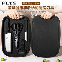 German Fruit Knife Chopping Board Knife Set Dormitory Cooking Kitchen Utensils Student Kitchen Knife Cutting Board Two-In-One Food Supplement Tool