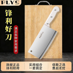 Knife and Cutting Board Two-In-One Set, Kitchen Utensils for Home and Dormitory Use, Silicone Spatula and Spoon, Complete Kitchenware Set