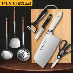 German Kitchenware Set, Knife and Cutting Board Two-In-One, Kitchen Knife, Spatula, Chopping Board Combination, Complete Set for Home and Dormitory Use