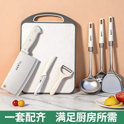 Yangjiang Kitchen Knife and Cutting Board Two-In-One Set, Household Kitchen Knife and Chopping Board Full Set, Genuine Kitchen Utensil Combination