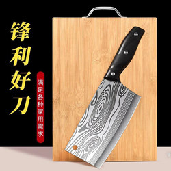 Damascus-Patterned Kitchen Knife Set for Home Use, Genuine Cutting Board and Knife Combo, Complete Kitchen Utensil Set