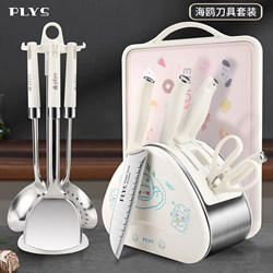 German Knife Set, Complete Kitchen Combination, Stainless Steel Kitchen Knives, Household Cutting Board, Chopping Board, Two-In-One Knife Holder