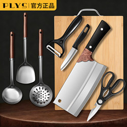 Authentic Knife, Kitchen Knife, and Cutting Board Two-In-One Household Kitchen Utensil Set, Three-Piece Set, Chef's Meat Slicing Knife for Commercial Use