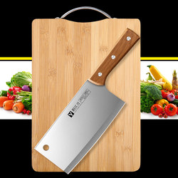 Cutting Board and Knife Two-In-One Kitchen Set Combination, Household Chopping Knife and Board Three-Piece Set, Complete Set of Chopping Boards