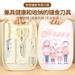 German-Style Kitchen Knife and Cutting Board Two-In-One Set, Three-Piece Kitchen Utensil Set, Baby Food Preparation Cutting Board Set, Chopping Board, Knife and Cutting Board