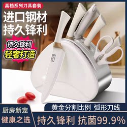 German-Style Kitchen Knife and Cutting Board Two-In-One Knife Set, Kitchen Household Vegetable Cutting Knife, Dormitory Cutting Board, Complete Kitchen Utensil Set