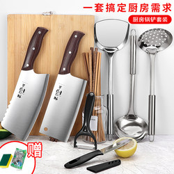 Set of Spatulas and Spoons, Kitchen Utensils, Complete Set of Household Kitchenware, Stainless Steel Cooking Spatulas, Seven-Piece Set, Soup Skimmer