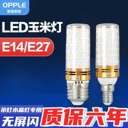 Op Corn Lamp for Home Living Room Crystal E14 Chandelier Led Bulb Super Bright Full Spectrum E27 Screw Base Energy-Saving Lamp