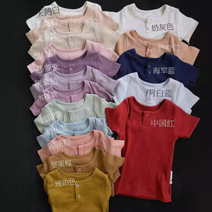 
Summer Nordic style boys and girls baby lambstone modal cotton super comfortable Morandi short-sleeved T-shirt wear at home outdoor