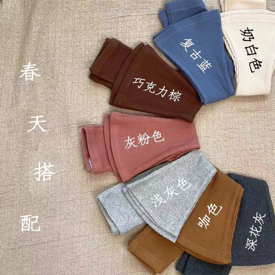 
Japanese pippi all-match series - high-quality cotton high-strength crater strips rolled hem flared trousers for girls and baby girls