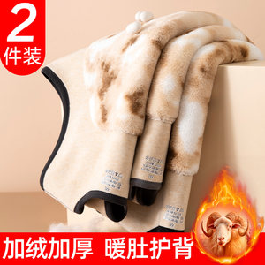 
Warm vest men's winter thickened velvet German wool bottoming shirt autumn top belly protection waistcoat dad extra thick cotton vest