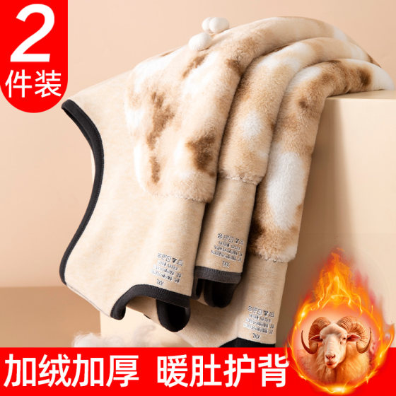 
Warm vest men's winter thickened velvet German wool bottoming shirt autumn top belly protection waistcoat dad extra thick cotton vest