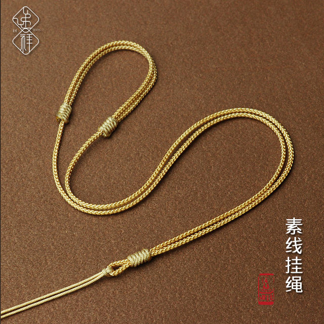 Dixiang new product plain thread hand-woven diamond knot necklace rope adjustable rope jade pendant Guanyin peace buckle pendant rope