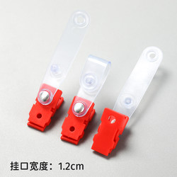 Id Card Holder Plastic Clip Red Plastic Badge Holder Id Card Clip Work Badge Holder Exhibition Badge Clip Blue White Plastic Id Clip Card Holder Clip Clip Buckle